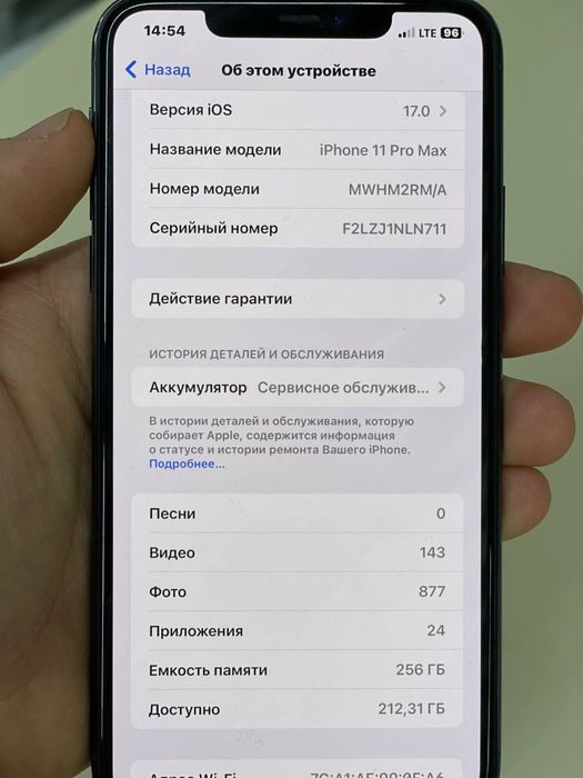 Iphone 11 pro max 256