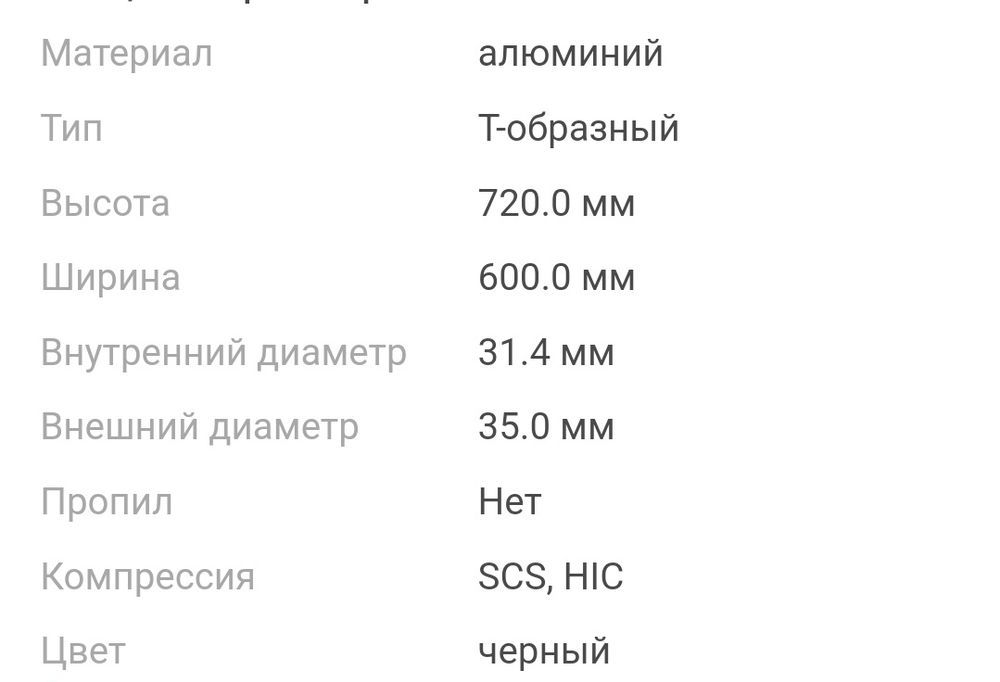 Руль      longway