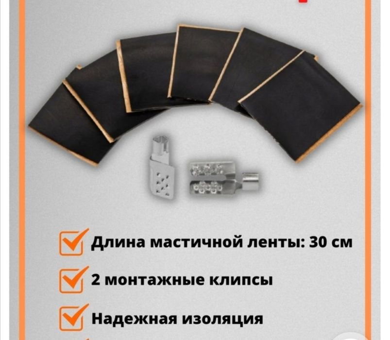 Провод 1*1.5 , терморегуляторы, подразетники