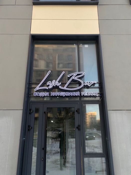 Сдам кушетку в аренду