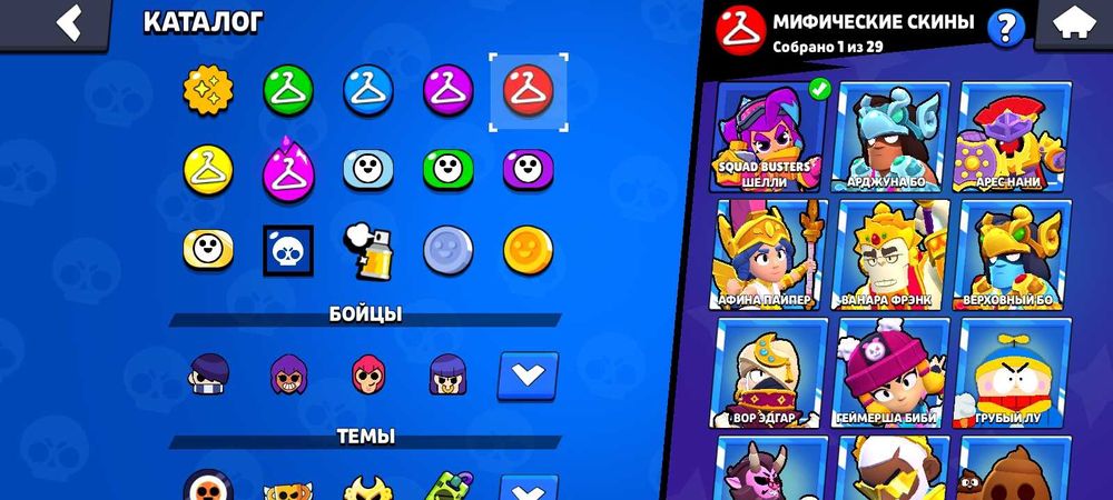 Бравл старс акаунт