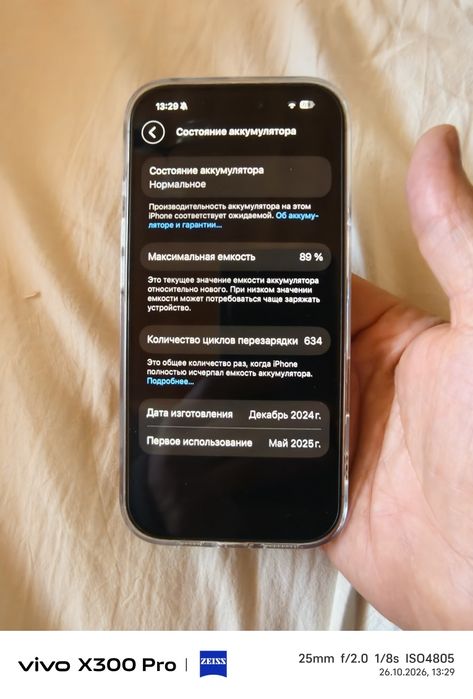 iPhone 16 pro 256  в идеале без ремонта