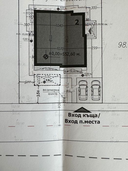 Продава самостоятелна Къща,с.Гара Елин Пелин,област София