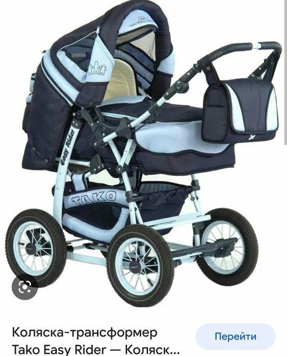 Продам хорошую и надежную детскую коляску