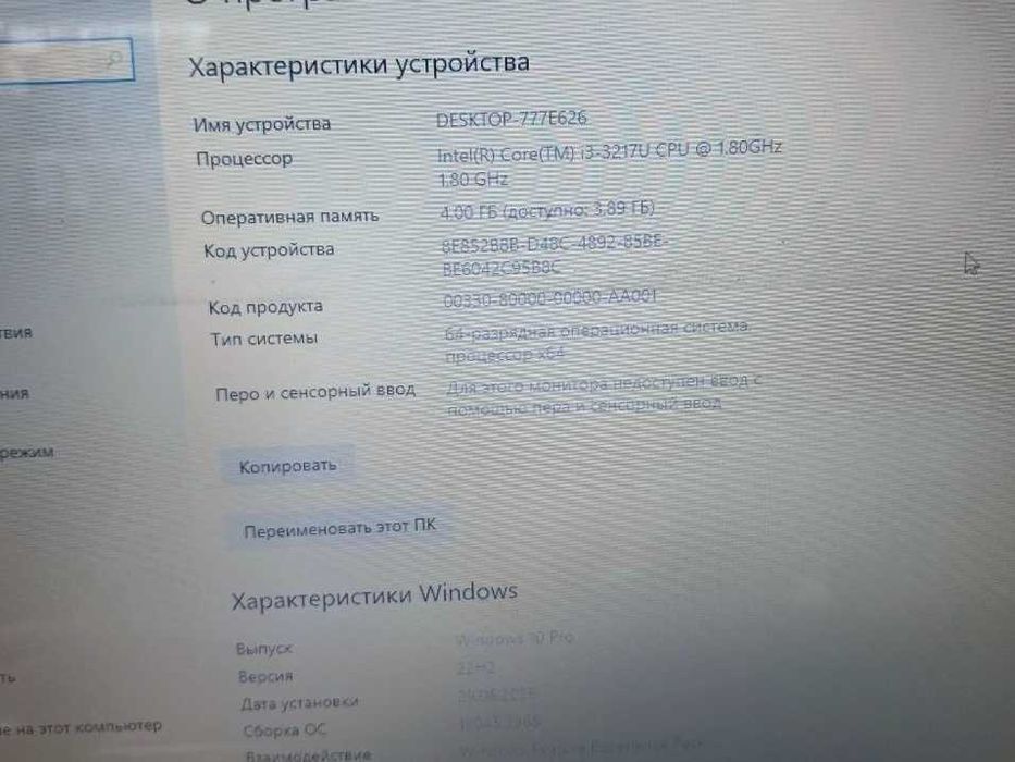 Noutbuk Acer i3  3-pokoleniya .