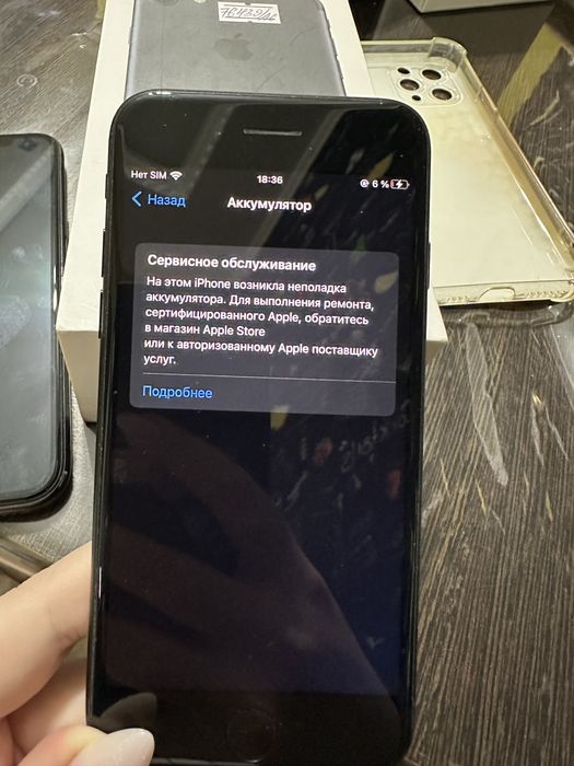 Продам iphone 7