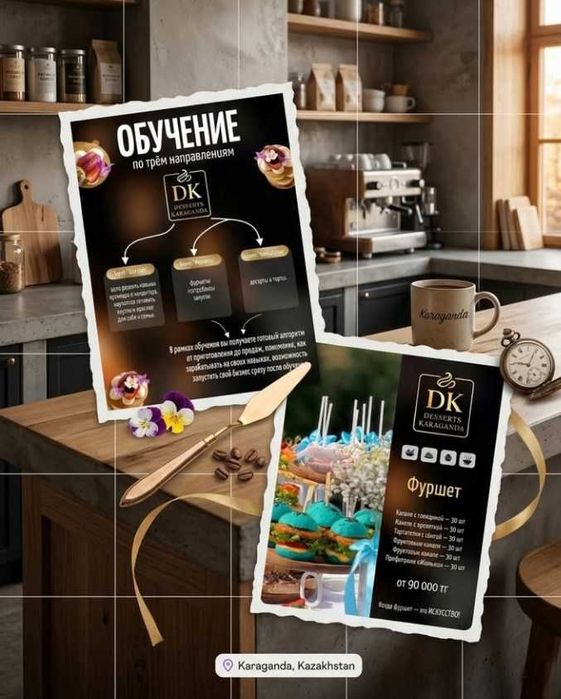 Графический Дизайнер