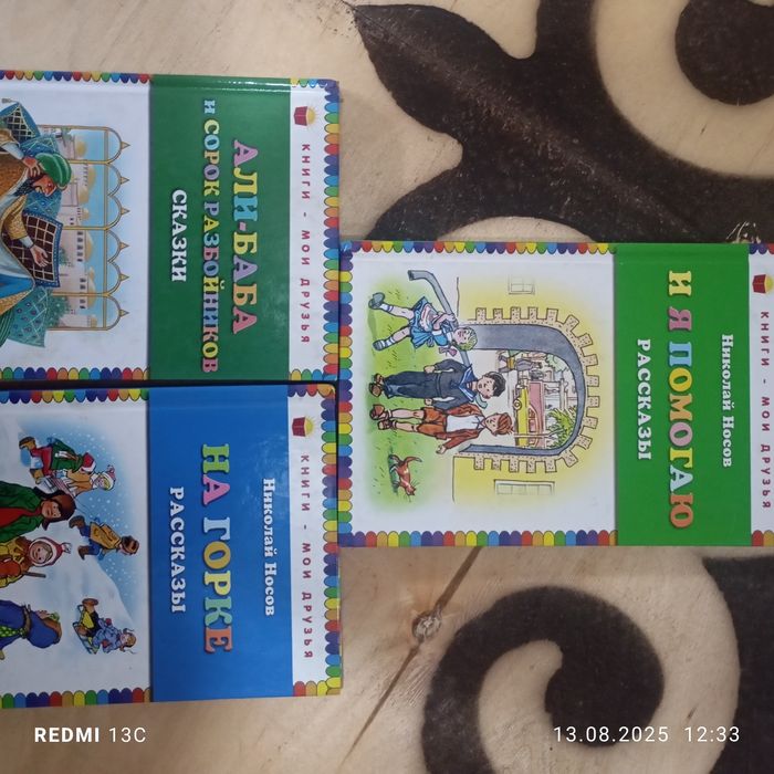 Книги недорого скидки