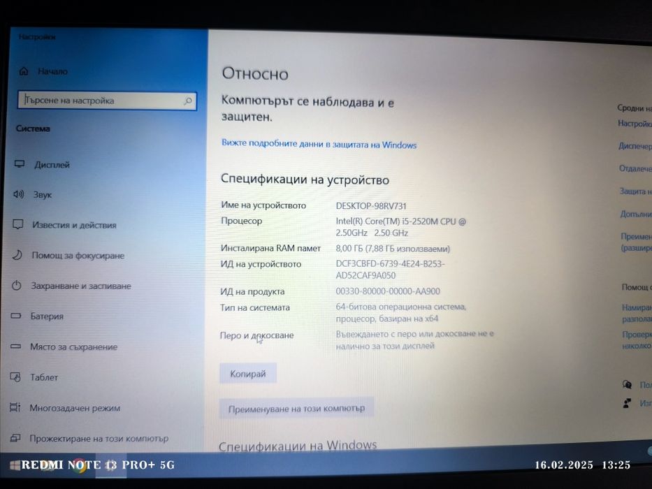 Dell latitude e6420 i5 8gb ram