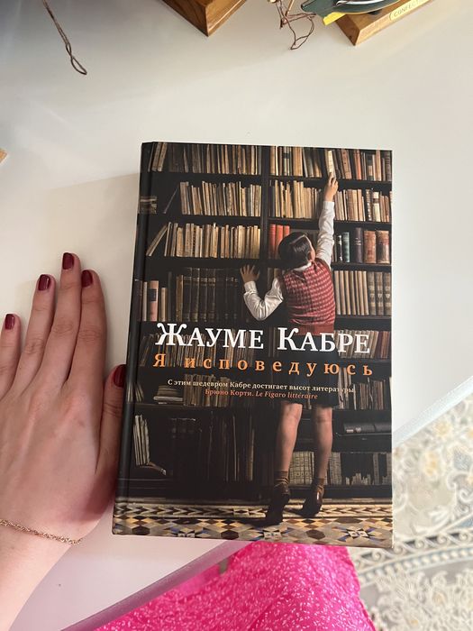 Новые книги Художественные