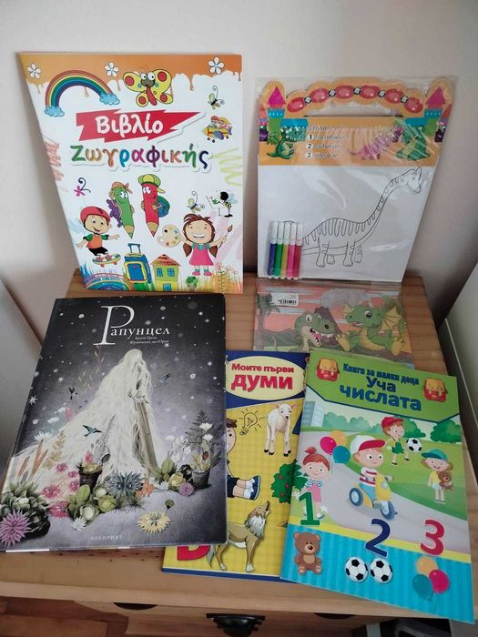 Лот детски книжки 7 части НОВИ, РАПУНЦЕЛ, Първи думи, Уча числа, пъзел