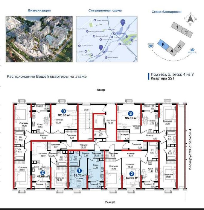 Новостройка с КАДАСТРОМ + ИПОТЕКА есть
