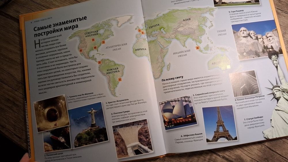 Набор книг Discovery