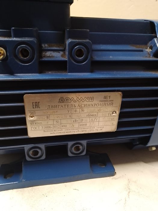 Продам новые электродвигатели