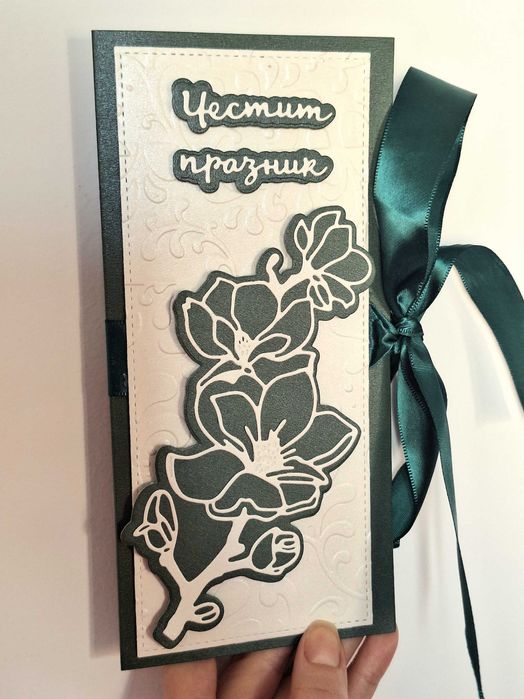 Ръчно изработени картички