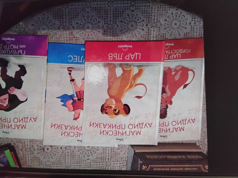 Аудиокниги на дисни