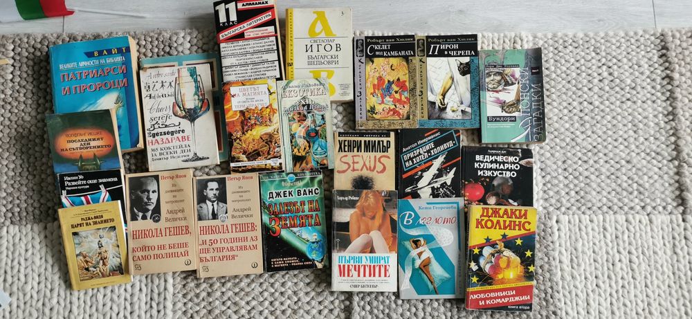 Книги по 2 и 3 евро - Психология, Худ.литература, философия, езотерика