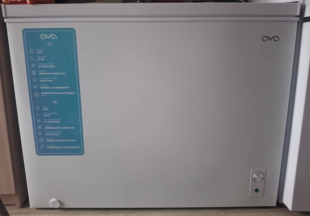 Морозильник в хорошем состоянии