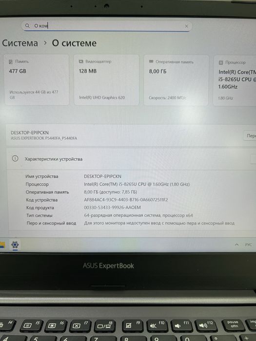Ноутбук Asus ExpertBook