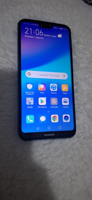Huawei P20 Lite.