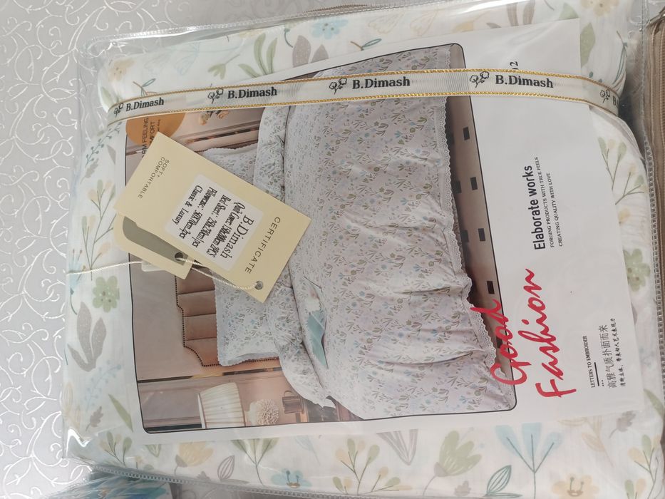 Постельное белье