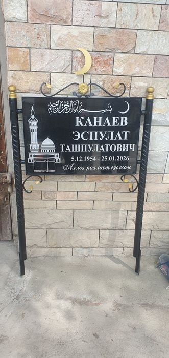 Granit va marmardan Qabrtoshlar. Памятники надгробный