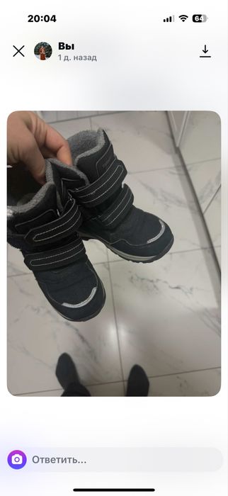 Зимнте сапоги, шерсть