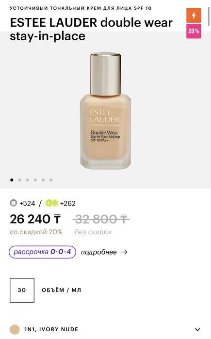 Продам новую косметику!