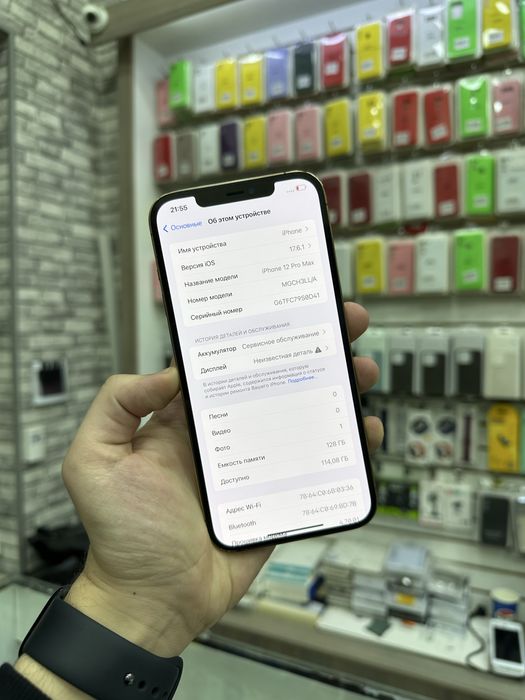 iPhone 12 Pro Max 128gb