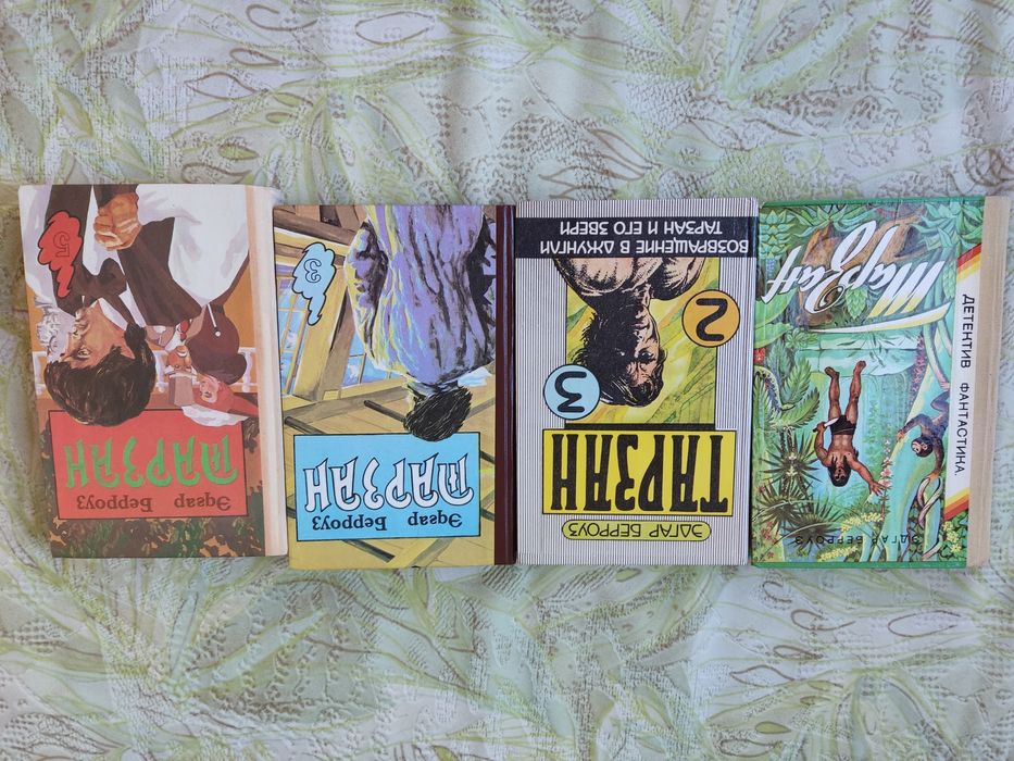 Продам серии книг.