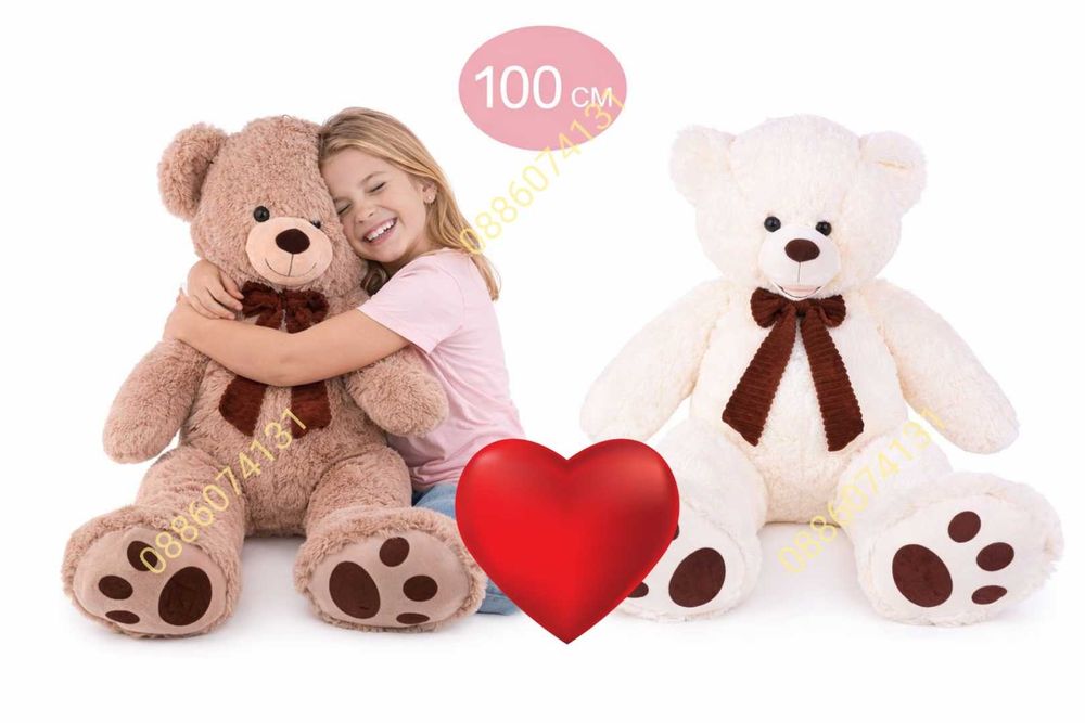 Огромно Плюшено Мече 100 см, Голямо плюшено мече Бяло и Кафяво