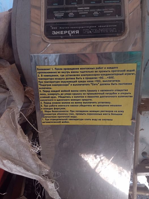 Продам охладитель молока новый