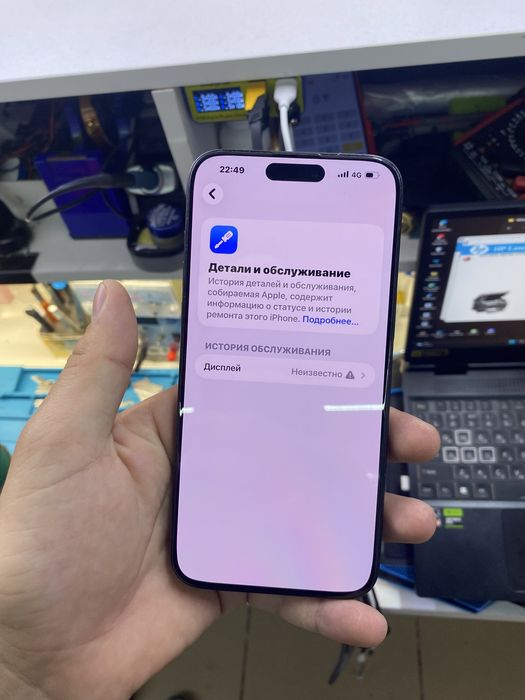 iphone 15 Pro Max 256
