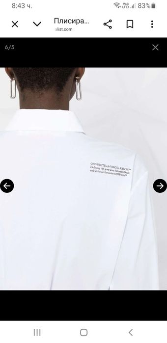 Off White Cotton Dress Italy  36 / S НОВО! ОРИГИНАЛ! Дамска  Рокля