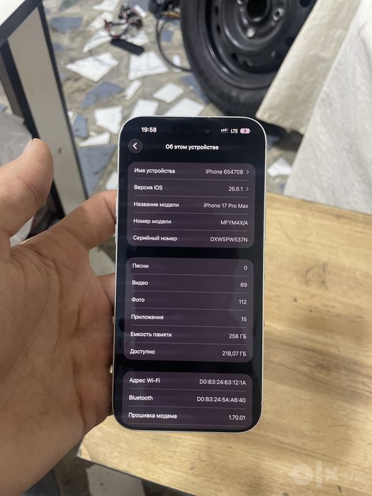 Iphone 17 pro max