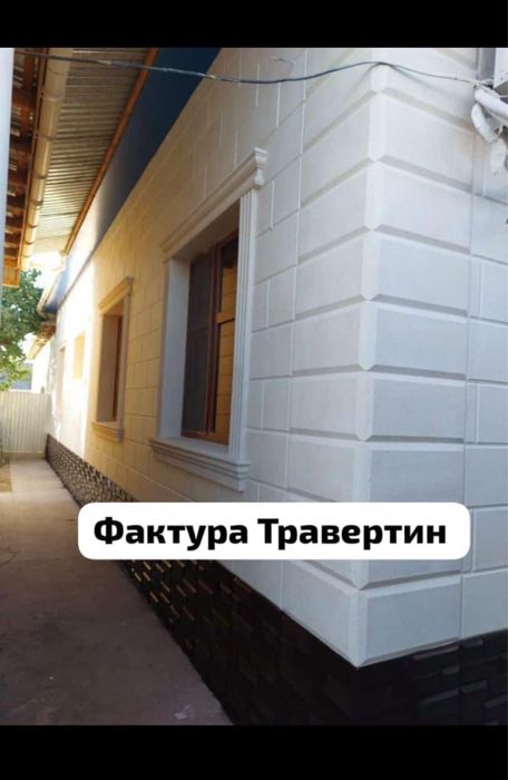 Фасадные материалы Облицовка Термопанель