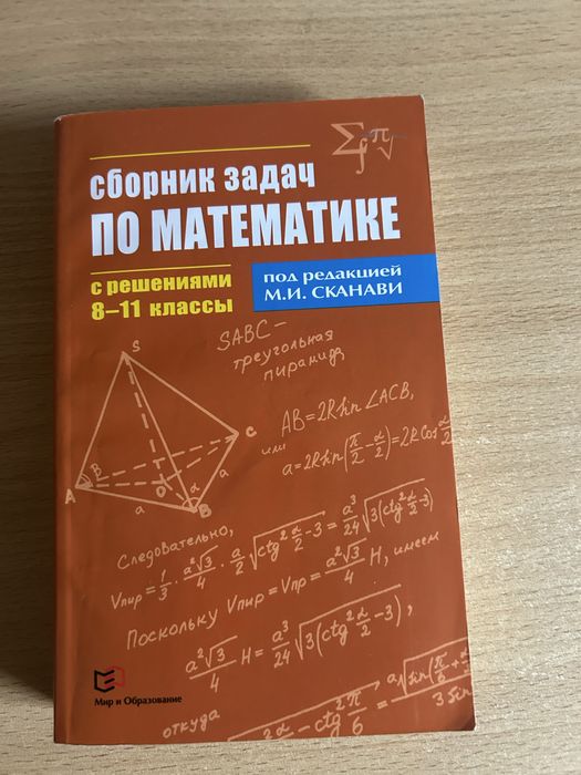 Книги для школьников