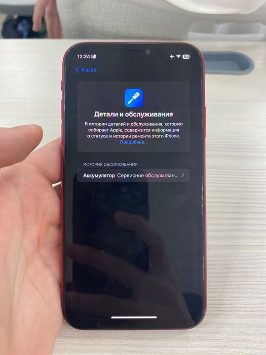 Iphone Xr 64gb 78%