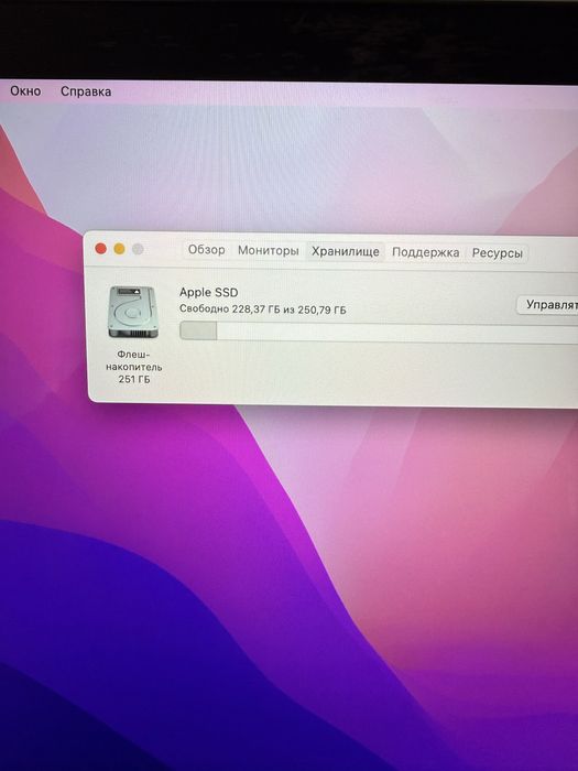 Macbook Pro 2015/8/256