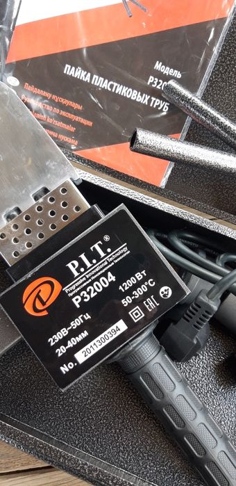 Продам утюг для полипропилена