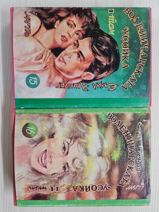 Книги различен жанр