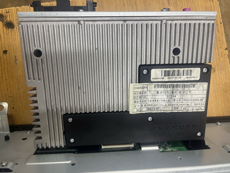 Монитор Changan cs 55 plus