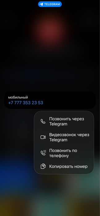 Зеркальный номер телефона, VIP Номер