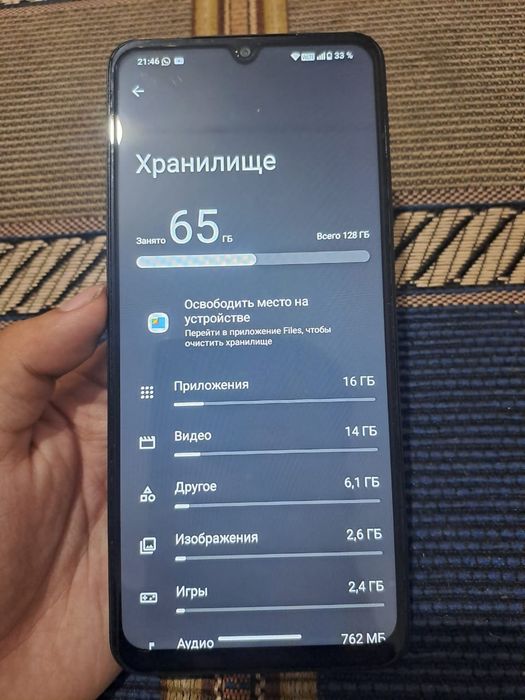 Продам Redmi A5 .