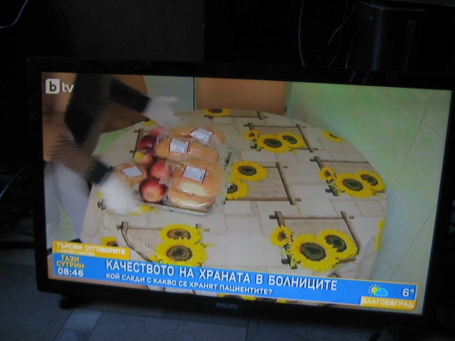 Продавам цифров декодер X-TREMER DTV-X4 RF