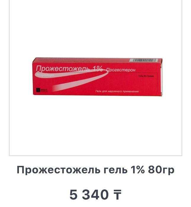 Биолайн/ Прожестожель для груди