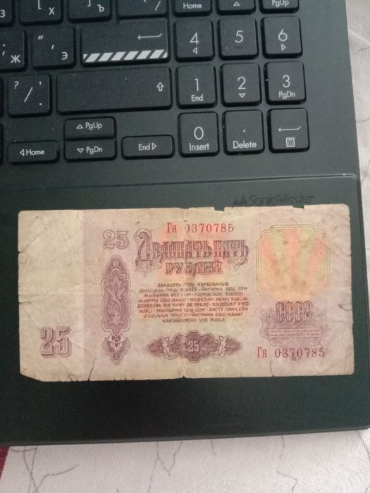 Продам советские рубли.