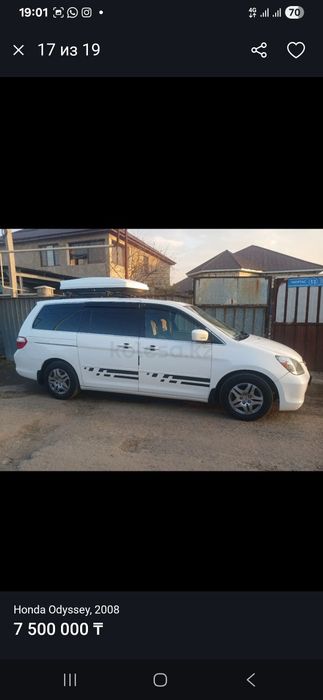 Продам хороший семейный хонда адесеи