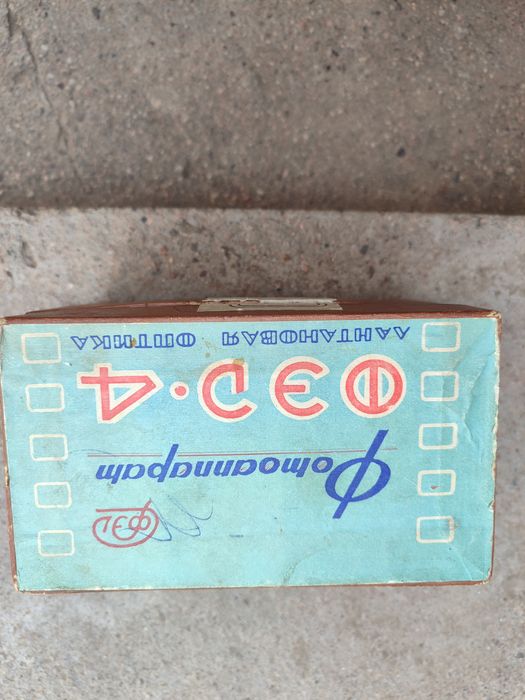 Фотоопорат фэд-4 СССР