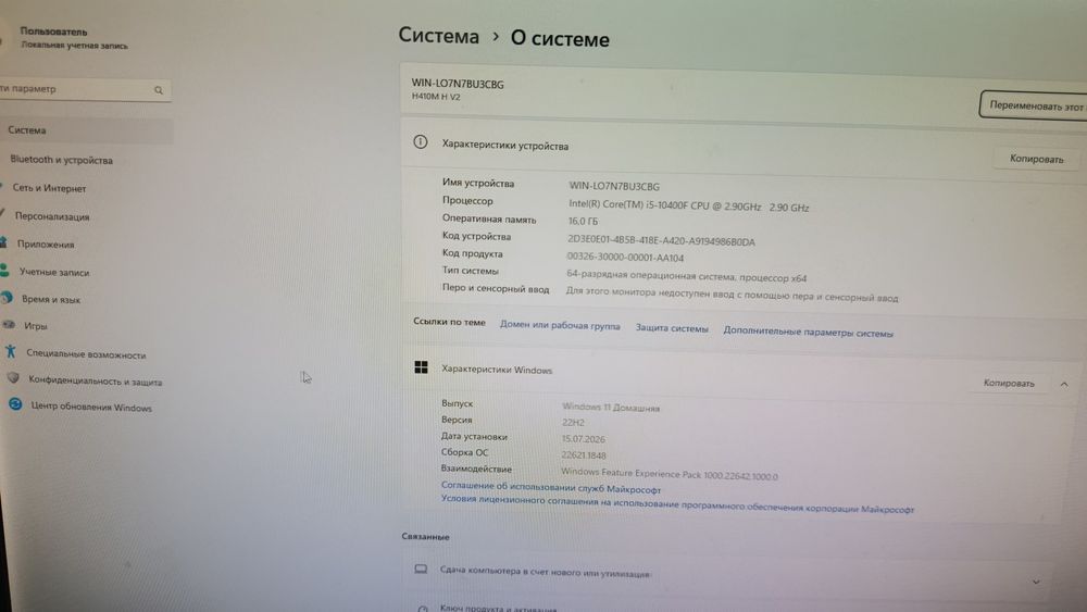Продам компьютер